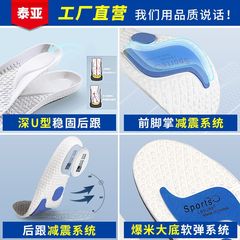 運動鞋墊男減震吸汗可裁透氣zoom加厚高彈籃球緩震aj1氣墊超軟女