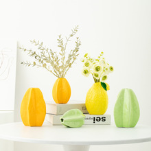 读途创意柠檬杨桃仿真水果陶瓷小花瓶客厅餐桌高级感插花装饰摆件