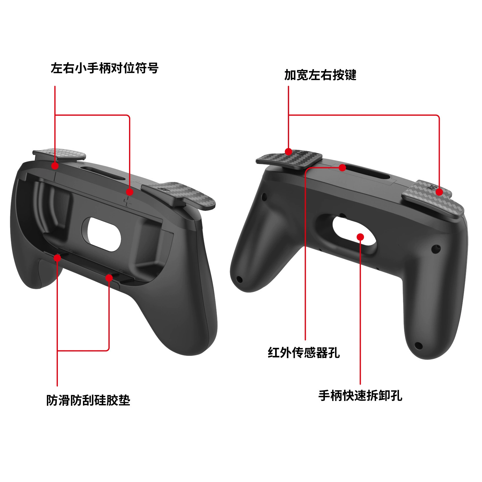 Левая и правая ручка Switch2 поколения простая ручка, рукоять Switch2 левая и правая, 2 шт GP-361