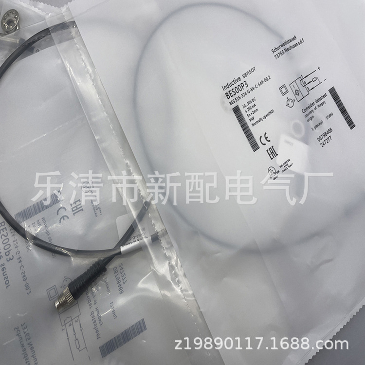现货全新感应BES 516-324-G-E4-C-S49-00,2 感应开关质保一年