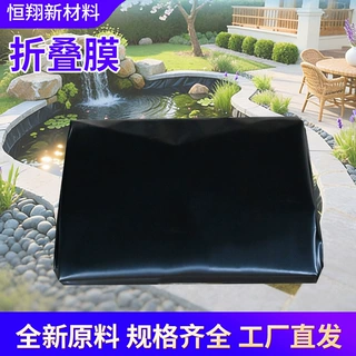跨境池塘衬垫水利工程人工湖防渗土工膜蓄水池防漏全新料池塘膜