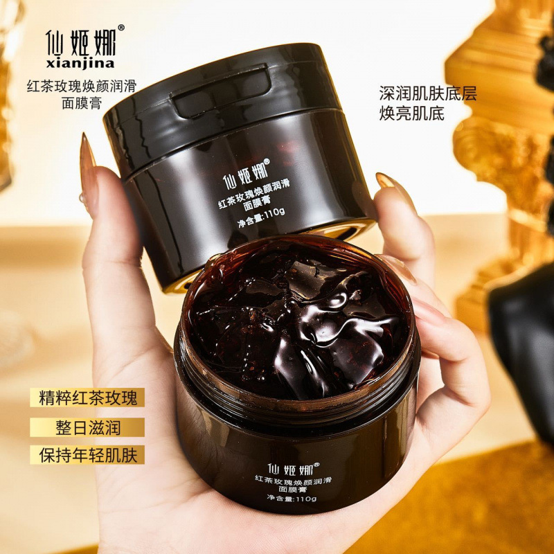 红茶玫瑰免洗涂抹冻膜睡眠面膜补水保湿嫩肤面膜膏110g批发代发|undefined