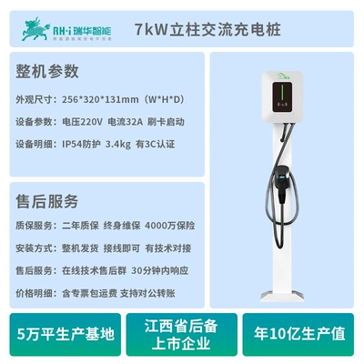 Commercial Charging Station 32A – Elektrikli avtomobil şarj cihazları - card-swipe-startcolumn-type