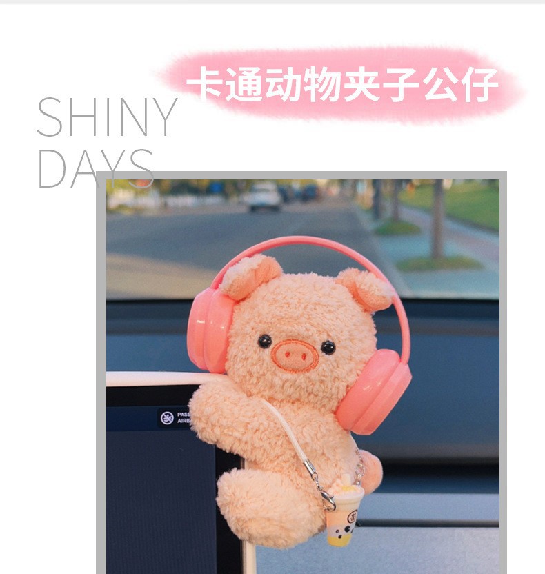 Car Ornaments, Cartoon Cute Plush Dolls, Car Center Console Screen, Car Interior Decorations, High-End Decorations for Women