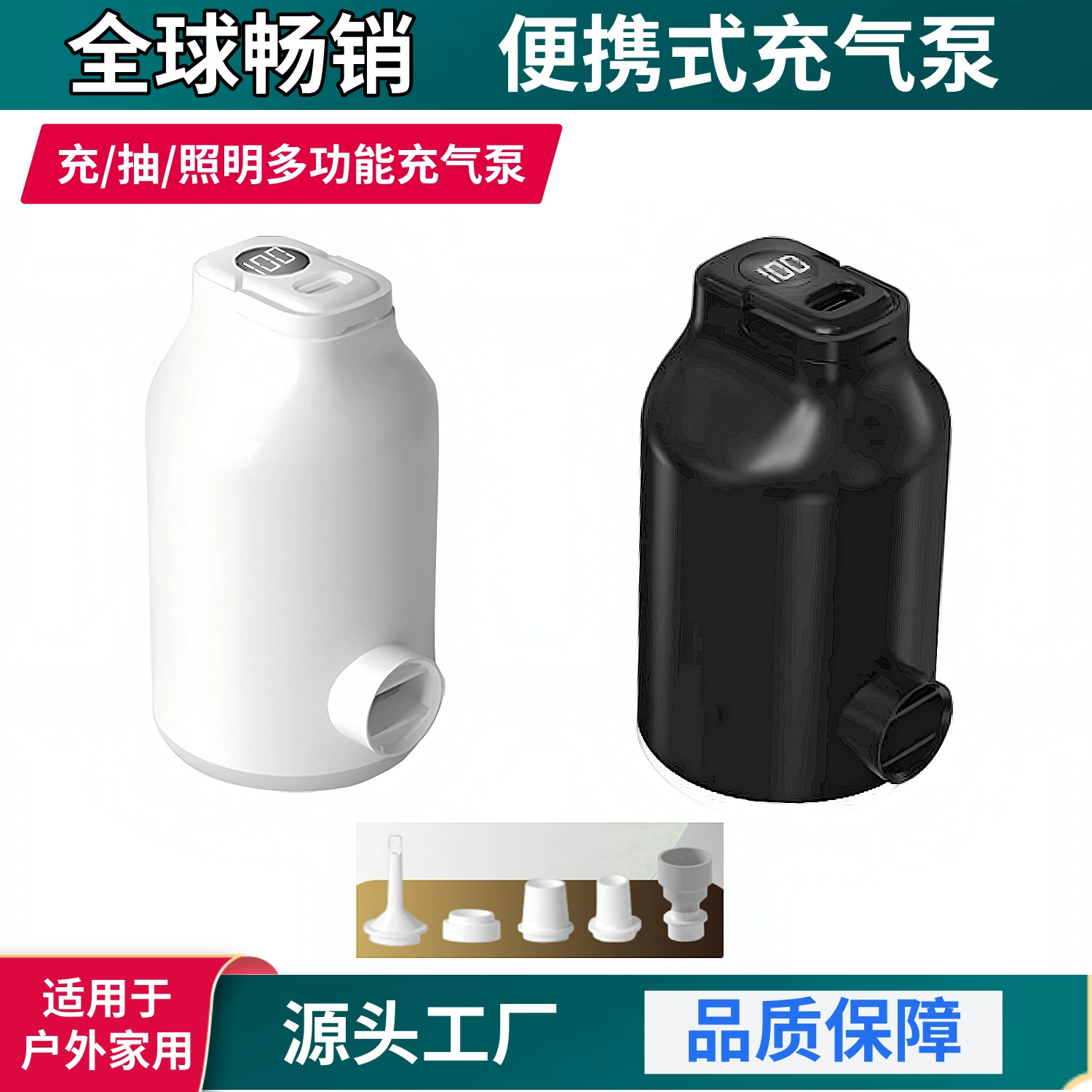 Портативный мини-воздушный насос для зарядки и освещения, быстрое надувное кровать «три в одном», диван, подушка, плавательное кольцо с атмосферным давлением