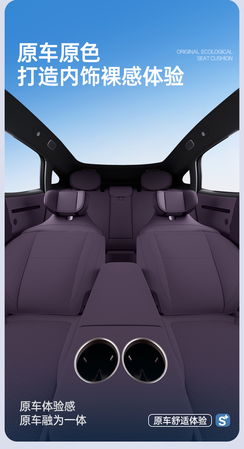 Suitable for 26 models of Avita 07l, all-inclusive seat cushion, universal seat cover for all seasons, car interior accessories