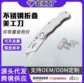 其他维护工具;千斤顶;机修组合工具