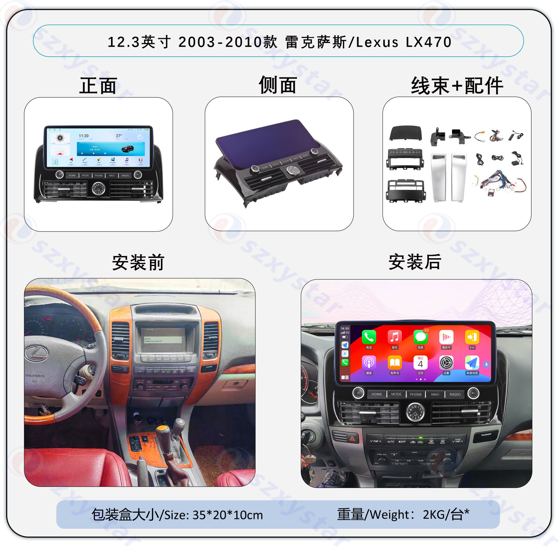 Suitable for 02-09 Toyota Prado High-End Lexus Gx470 Center Console 12.3inch Android Large-Screen Navigation System