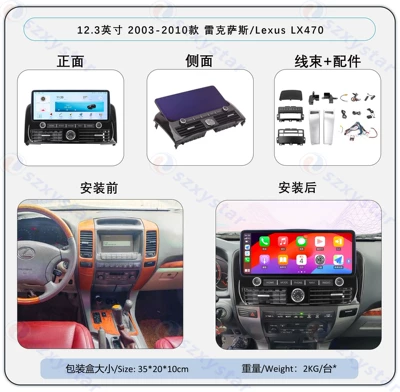 Console 12.3inch Android Large-Screen — DVD Navigation - 123inch-2003-2010-lexus-lx470-4core-wifi-232gcp