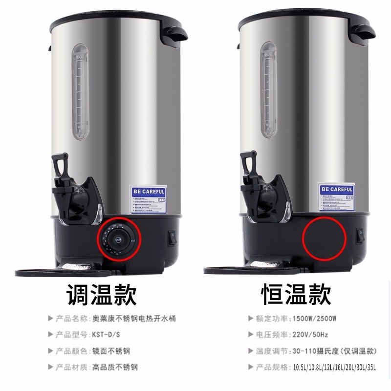 El estilo europeo 304 acero inoxidable hervidor eléctrico hervir agua hervir barril de leche barril de té barril de sopa barril de café barril de temperatura constante doble capa image 6