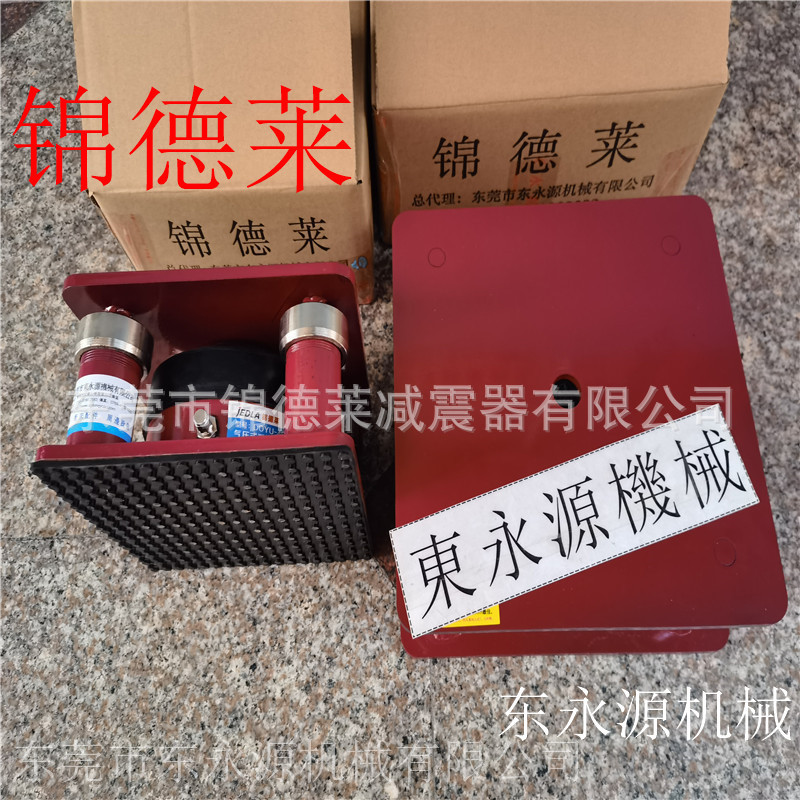 三坐标垫铁，锦德莱工业机器减振气垫找东永源