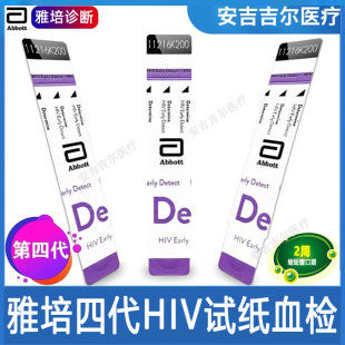 �����Ĵ�hiv���̲��z�y��hiv�z�y���Ĵ�����ԇ���Ĵ������ԙz����