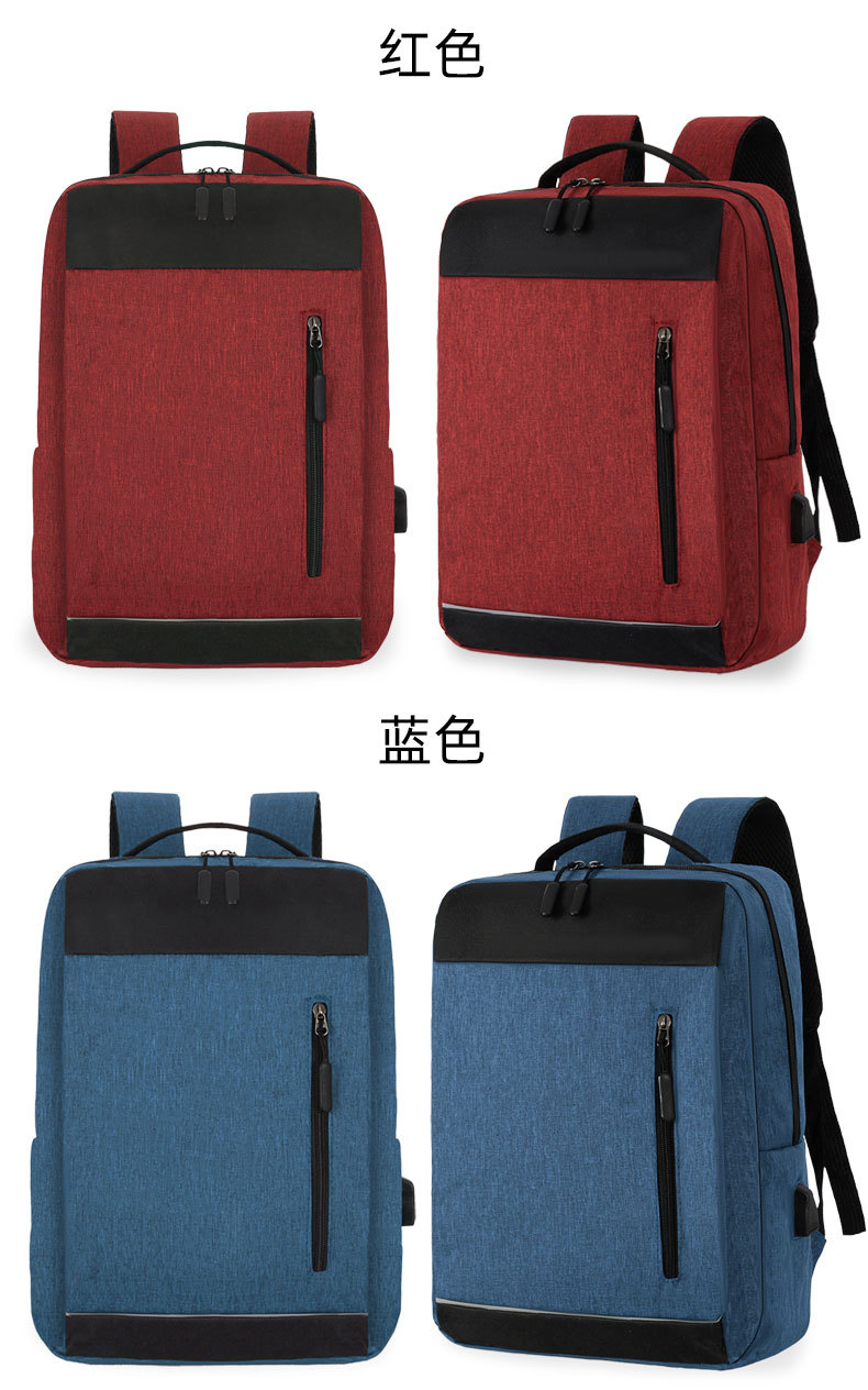 New USB port charging backpack for business commuting, large-capacity casual and simple schoolbag undefined