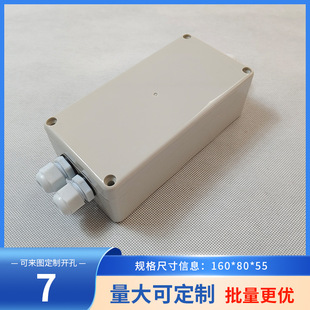 Quality waterproof box ABS plastic IP65 waterproof grade wiring instrument housing F26:160*80*55mm