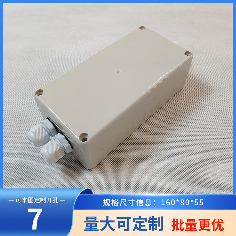 品質防水ボックスabsプラスチックip 65防水グレード配線機器シェルf26: 160*80*55mm|undefined