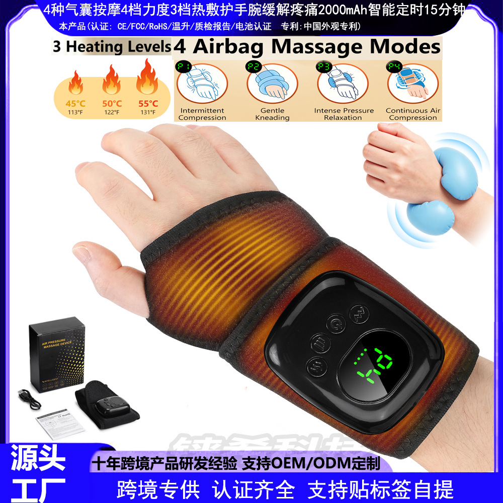 Cuatro tipos de masaje de airbag, cuatro marchas de fuerza, tres marchas de compresa caliente para proteger la muñeca para aliviar el dolor, 2000mah tiempo inteligente 15 minutos image 1