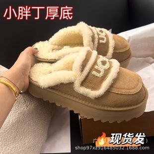Mao Mao Slippers Women's Outfit 2024 Autumn and Winter New Fur One Thick Bottom Snow Boots Casual Baotou Half Slipper Cotton Shoes