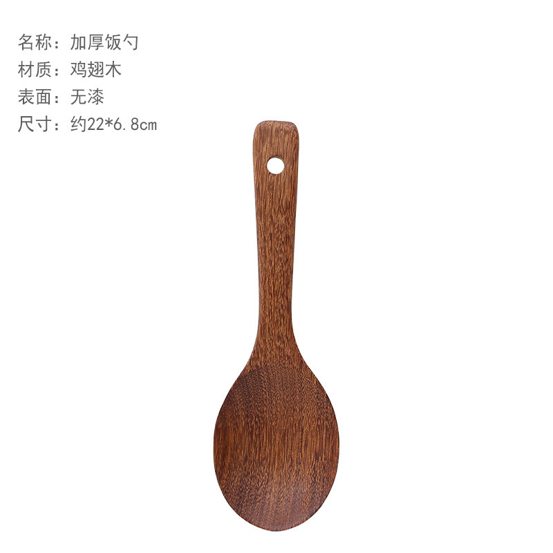 두꺼운 쌀 숟가락