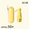 [柠檬黄全遮光【五折6骨胶囊伞】+胶囊盒]