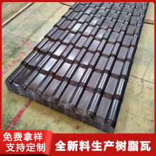 ���d�ɺϳɘ�֬�ߘ�Ʒ�����߲ɹ���͸����С�������M�ØӈD��朽�