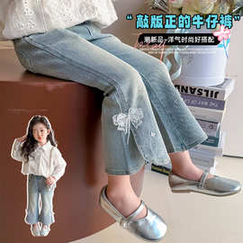 女童牛仔裤春秋款2025新款儿童春季女宝宝喇叭裤春装烫钻微喇裤子