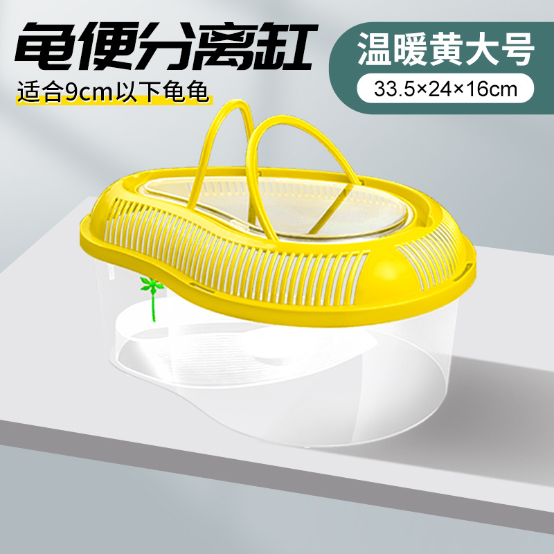 Tanque de tortuga con mesa de secado Tanque doméstico de plástico para tortugas Tortuga mascota pequeña caja doméstica portátil con tapa