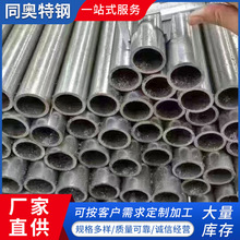 �S��ֱ��20# 45#���ܹ����o�p�ܺ�ڟo�p䓹��͸׹���ξ���䓹�