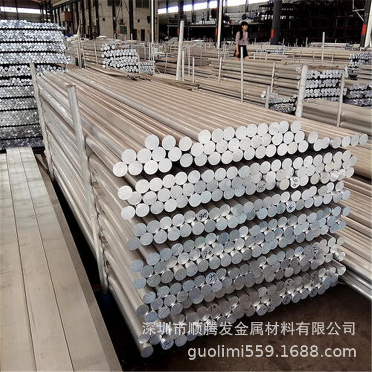 高强度合金铝板7A09-H112/T6态铝排六角铝棒7A09铝合金铝棒国军标