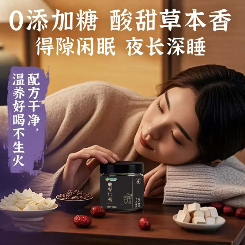 郵便農産物 ナツメ種子 正規品 公式ペースト ユリ ライチ クコの実 ライト 本格スナック フルボックス ソース|undefined