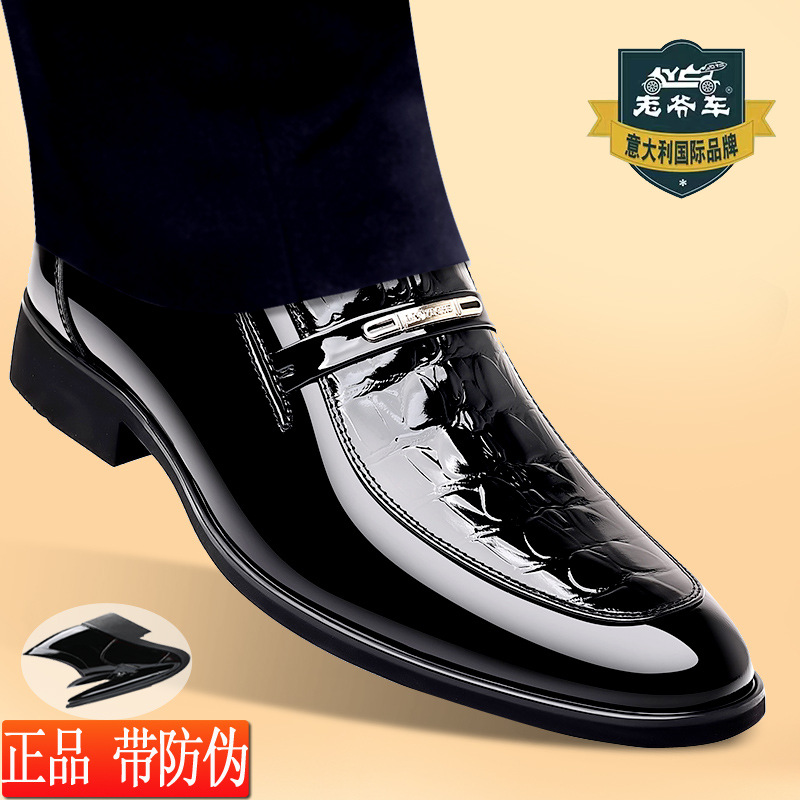 Classic Car Leather Shoes Men's Genuine Leather Crocodile Pattern All-match Business Dress Shoes Men's Breathable Pointed Men's Wedding Shoes Slip-on