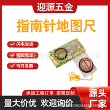 ָ��ᘵ؈D�� ָ��� �؈D�����߶๦���_�P�����ߑ��ⶨ��ָ���