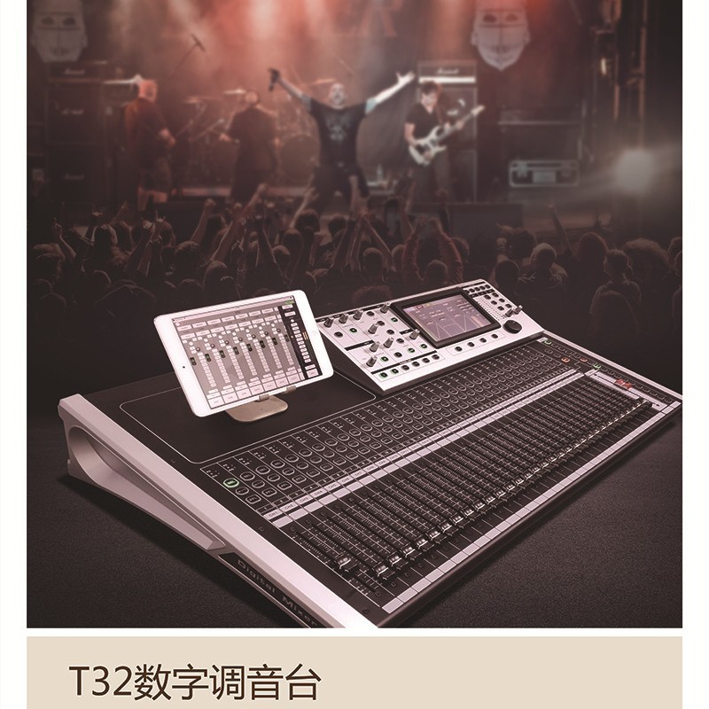 Mezclador digital de rendimiento T32 con 32 compresores, efectos, crossover, mezclador analógico y reproductor.
