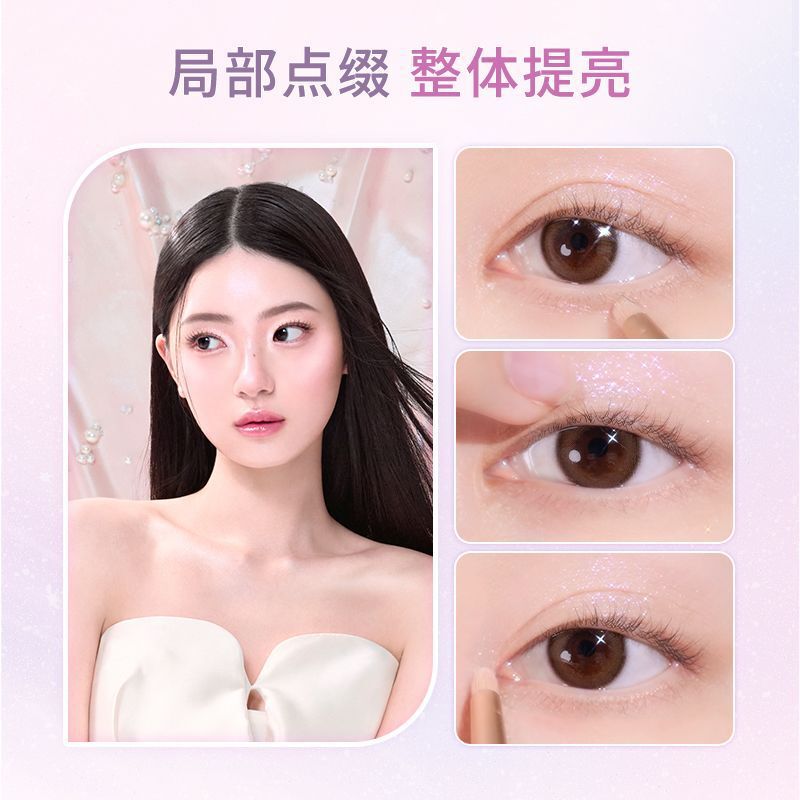 卡佩尔九色闪耀星贝眼影高光细闪不易脱妆纯欲裸妆大地珠光眼影|undefined