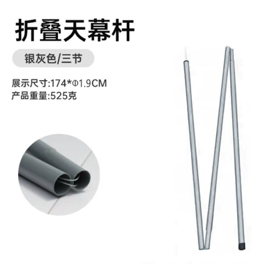 Avtomobil dam çadırları – Needed - foyer-pole-one-piece-two-pieces-are-required-to-support-the-foyer-many-people