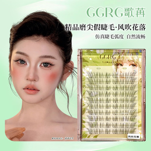 Ggrg Ge Rana False Eyelashes, Wind-Blown Flowers, Transparent Breathing Feeling, Oblique Flying Upper Eyelashes, Natural Artificial Cool Innocent Eyelashes