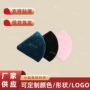 三角扇形定制超柔粉扑