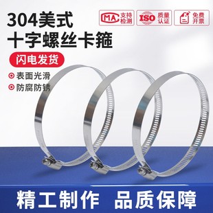 304���P�ʮ���ݽz��ʽ��������܏�������늾��U��������ˮ����