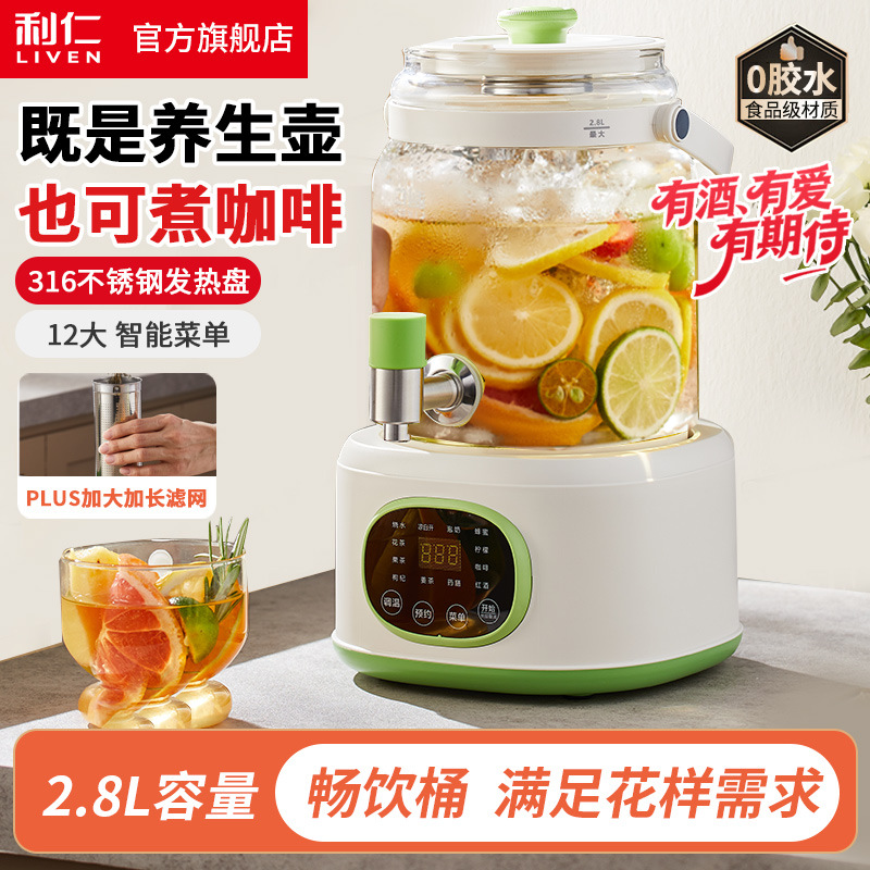 리렌 노 오프닝 진공 와인 픽업 선물 상자 레드 와인 와인 전기 디캔터 선물 여자 친구