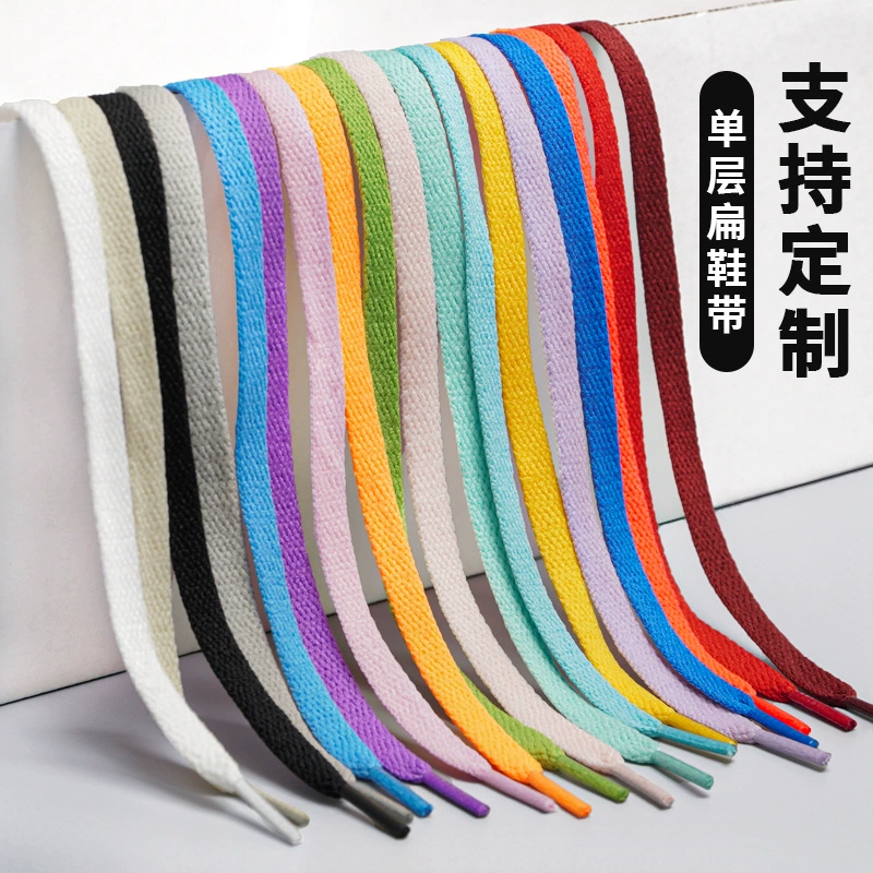 Плоские шнурки холст повседневная спортивная доска обувь повседневная обувь сапоги маленькие белые туфли для мужчин и женщин чисто белые шнурки оптом