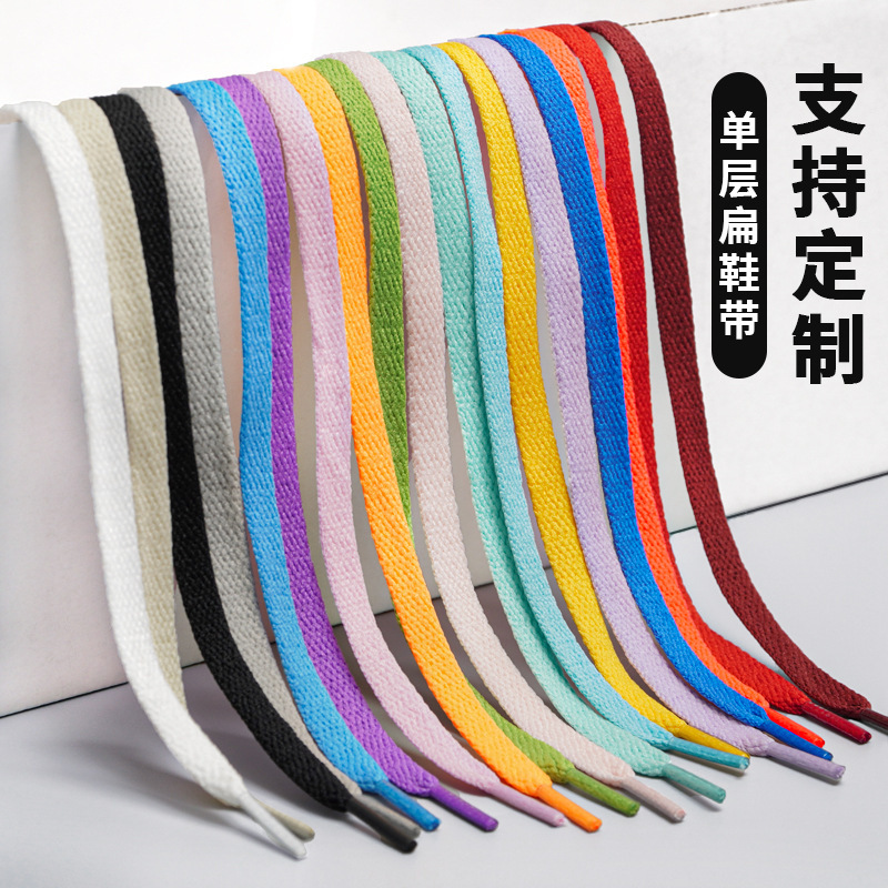 Flat shoelace canvas casual sports shoes casual shoes boots small white shoes men and women pure white shoelaces wholesale