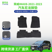 �m��춘s��iMAX8-21-23��ʽ�q������ȫ����ʽ�_�|����ĥ�p���|