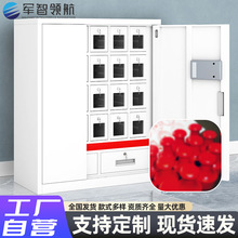 智能保密柜印章存放柜验讫章钢制保管柜收纳管理柜电子密码锁防盗