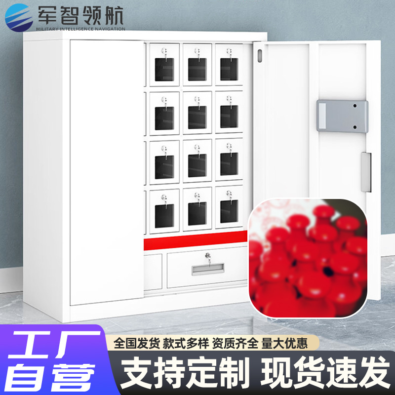 智能保密柜印章存放柜验讫章钢制保管柜收纳管理柜电子密码锁防盗