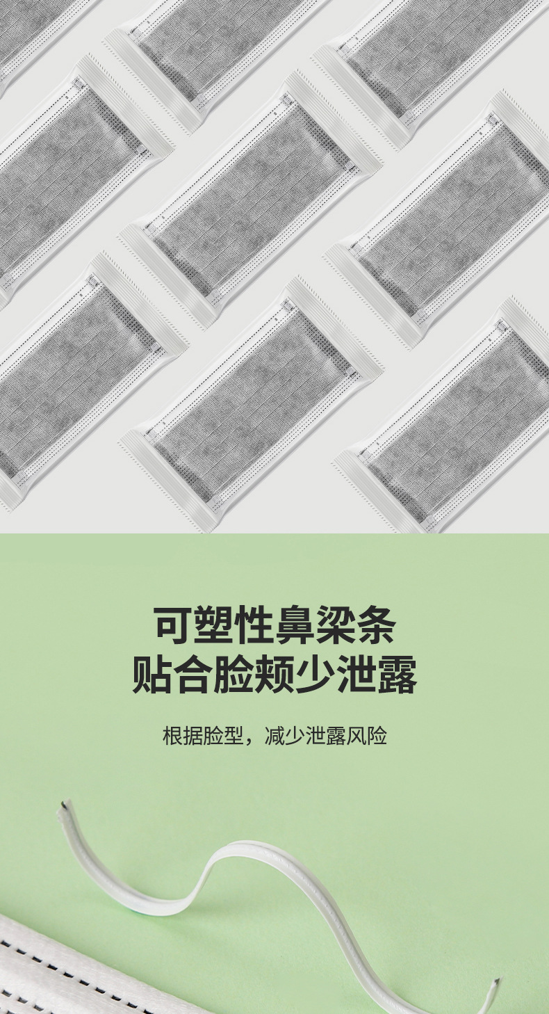 活性炭口罩_07