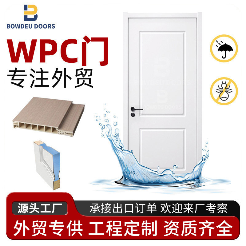 Modern Minimalist Lacquered Custom Indoor Solid Wood Composite Ecological Door, Soundproof Bedroom Door, Hotel Set Door, Project Door Modern Minimalist Lacquered Custom Indoor Solid Wood Composite Ecological Door, Soundproof Bedroom Door, Hotel Set Door, Project Door