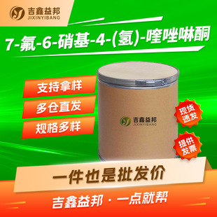 7-��-6-����-4-(��)-�����ͪ 162012-69-3 �ЙC�ϳ����g�w �F؛