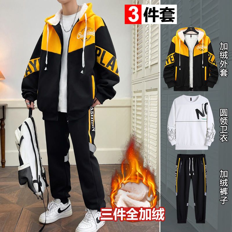 Traje de tres piezas para hombre, forrado de lana, grueso, para otoño e invierno, sudadera con capucha juvenil, chaqueta deportiva informal, atuendo moderno.