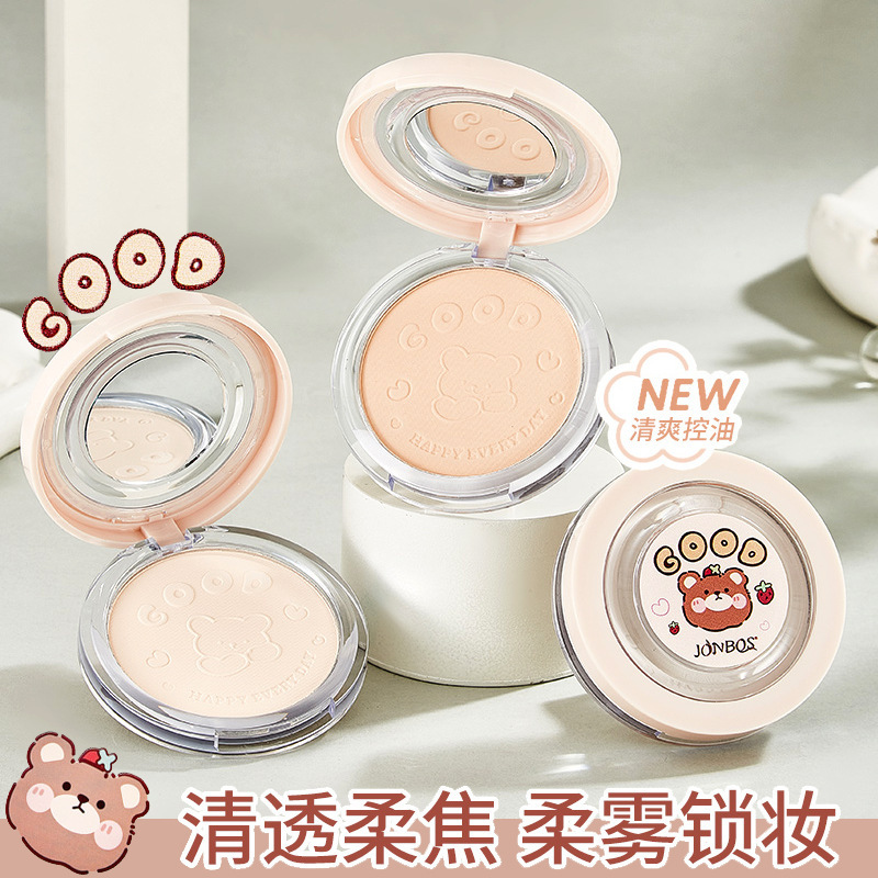 Jiaobo Siyun Sensación de polvo de maquillaje ligero Control de aceite, corrector de piel, base de maquillaje impermeable de larga duración y sin maquillaje image 3