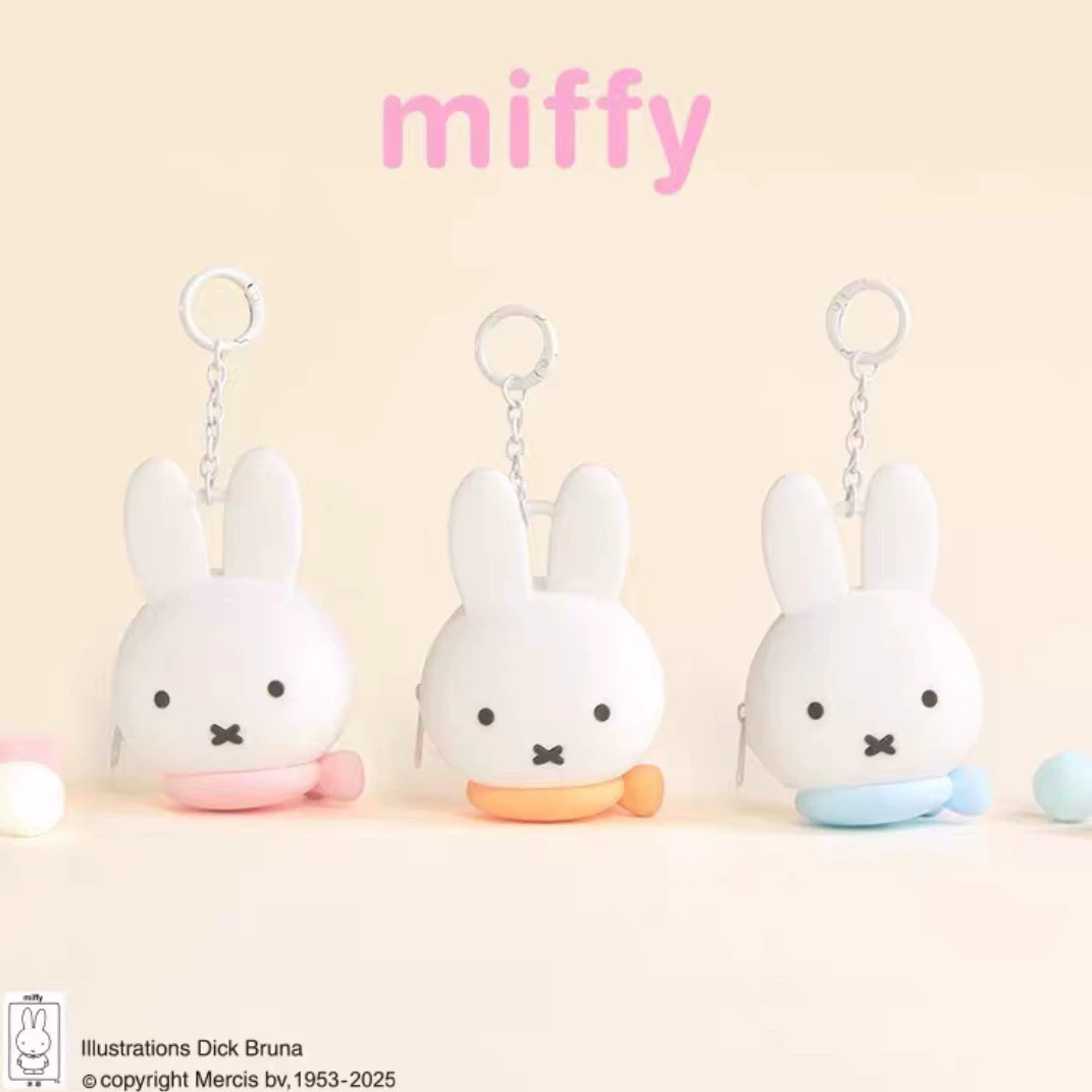 Силиконовый брелок-подвеска (Miffy), blind box набор фигурок 6 шт.