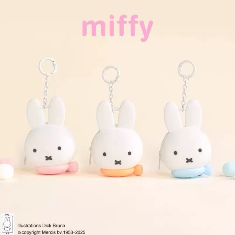Силиконовый брелок-подвеска (Miffy), blind box набор фигурок 6 шт.